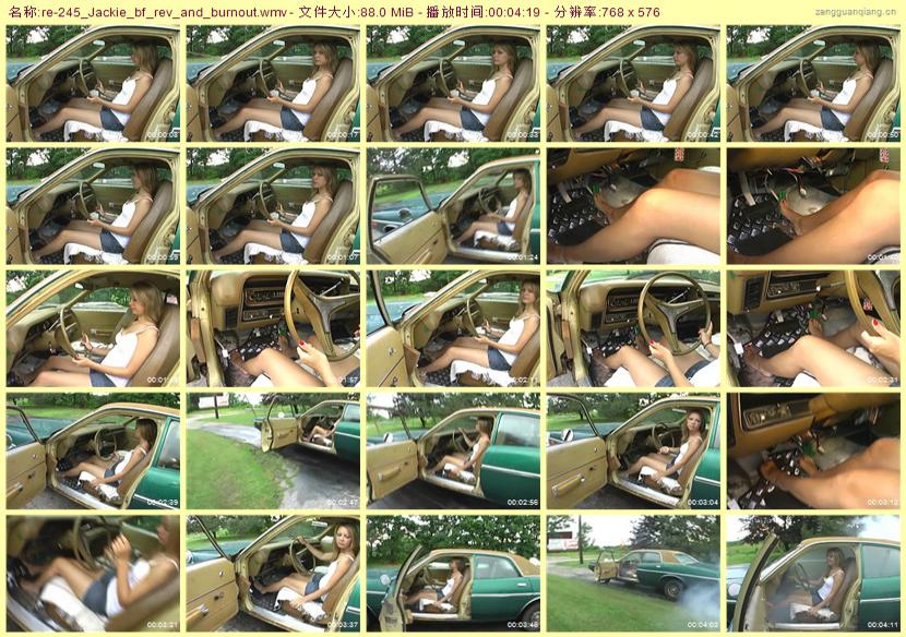 re-245_Jackie_bf_rev_and_burnout